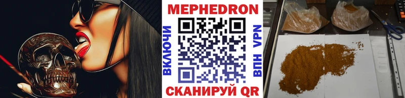 купить наркотик  Темрюк  Мефедрон кристаллы 