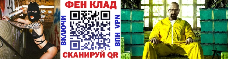 блэк спрут вход  Темрюк  МЕТАМФЕТАМИН кристалл 