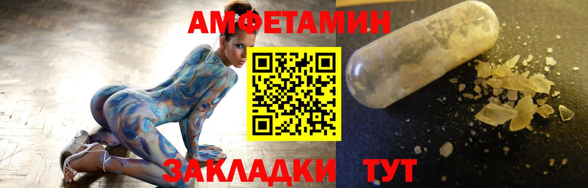 Первитин пудра Темрюк