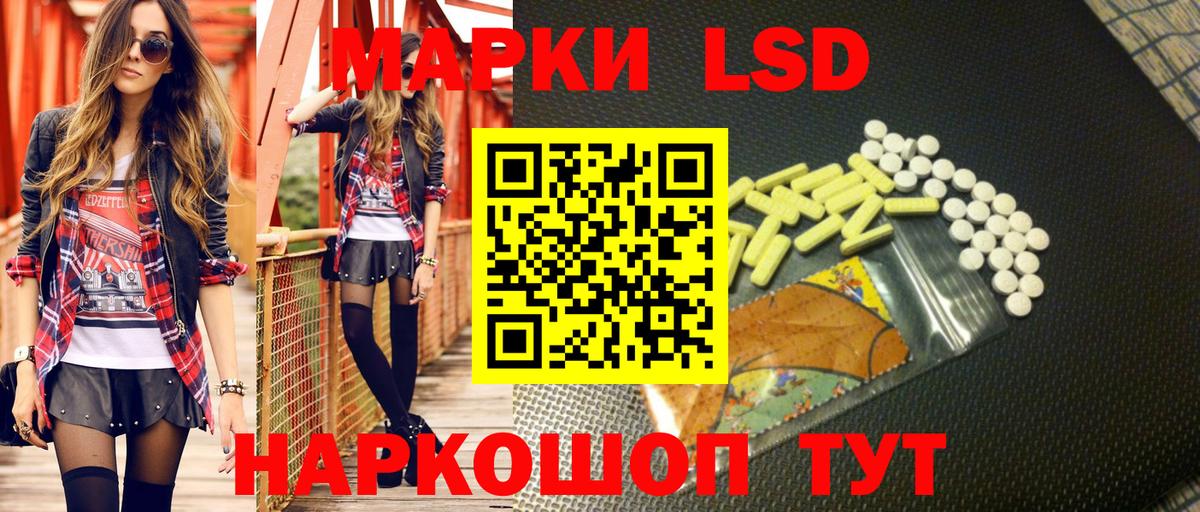 Марки 25I-NBOMe 1,5мг Темрюк