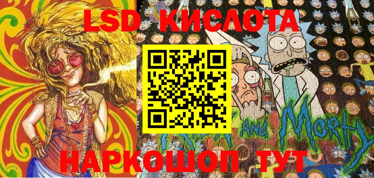 купить наркоту  Марки NBOMe 1,5мг  Темрюк  Марки NBOMe 1,5мг  Наркотические марки 