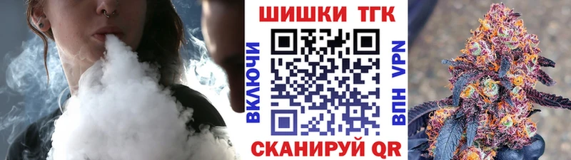 Марихуана Bruce Banner Темрюк
