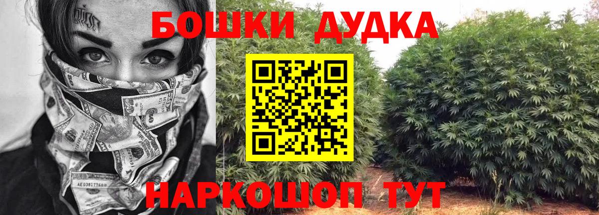Бошки марихуана план  Марихуана планчик  Конопля VHQ  Бошки марихуана LSD WEED  Темрюк 